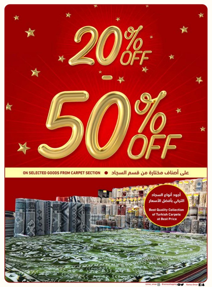 Ramez Salalah Happy Shopping