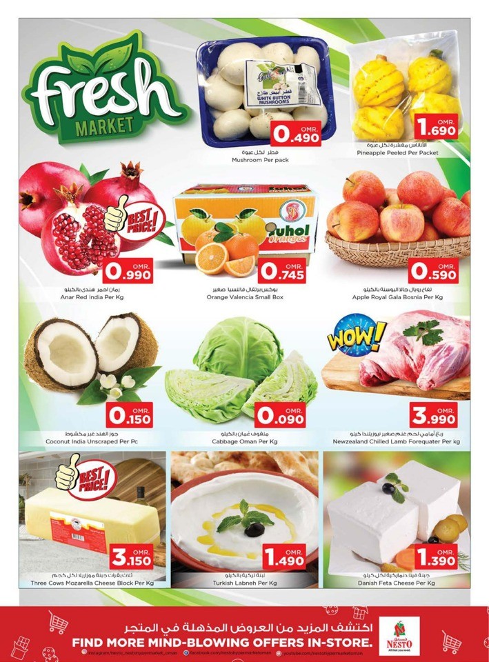 Nesto Super Month End Saver