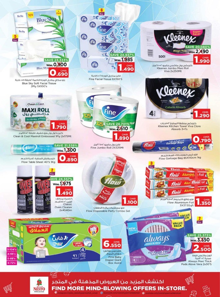 Nesto Super Month End Saver