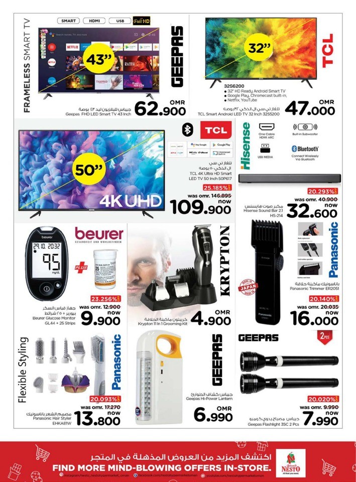 Nesto Super Month End Saver