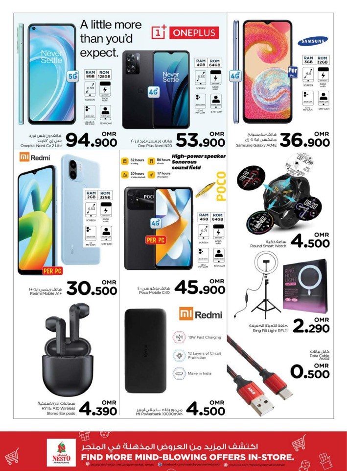 Nesto Super Month End Saver