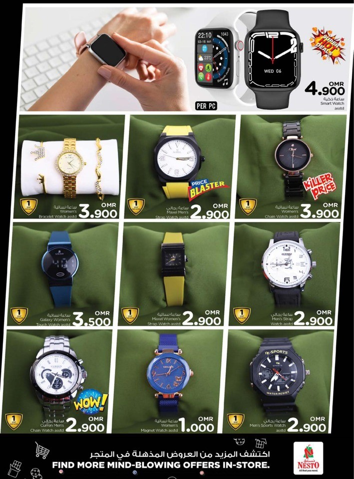 Nesto Super Month End Saver