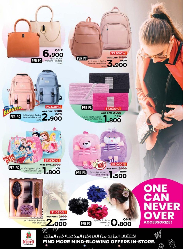 Nesto Super Month End Saver