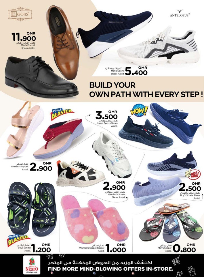 Nesto Super Month End Saver