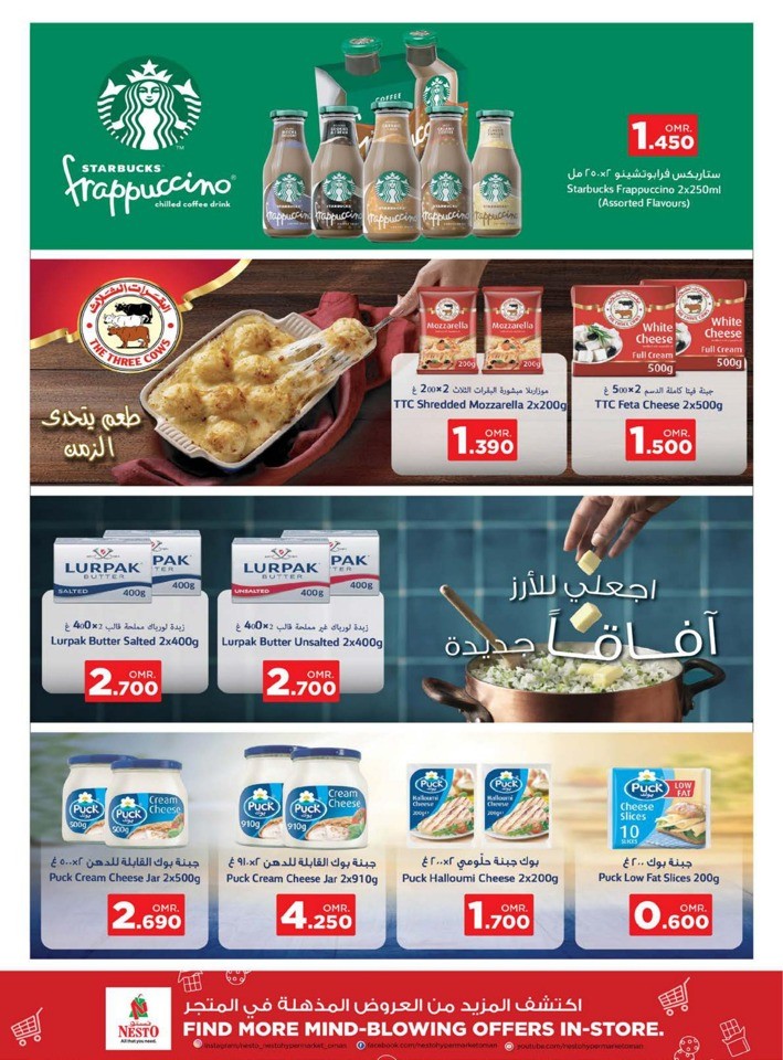 Nesto Super Month End Saver