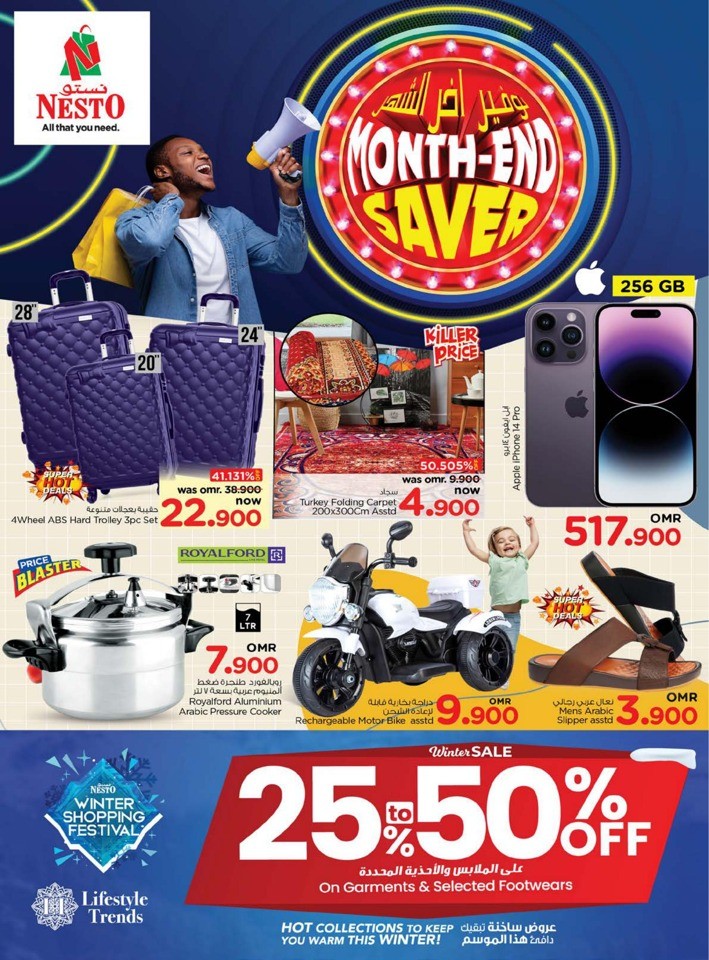 Nesto Super Month End Saver