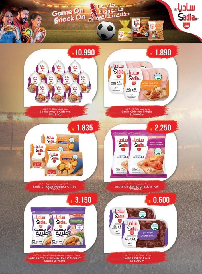 Nesto Super Month End Saver