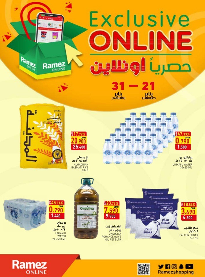 Ramez Online Super Offers