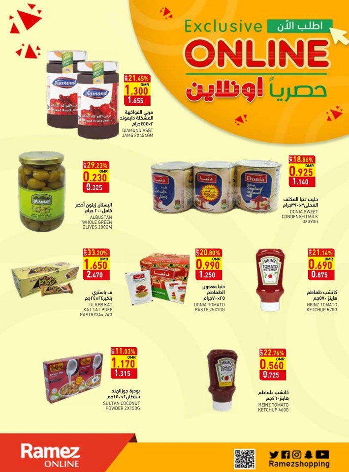 Ramez Online Super Offers