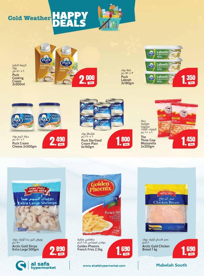Al Safa Hypermarket Happy Deals