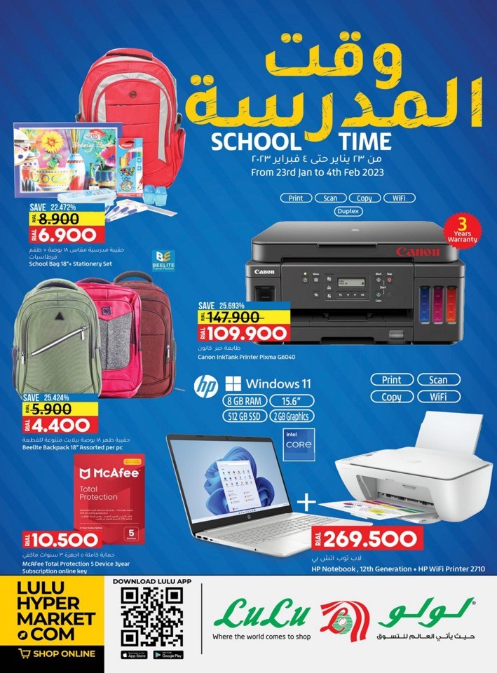 Lulu Super School Time