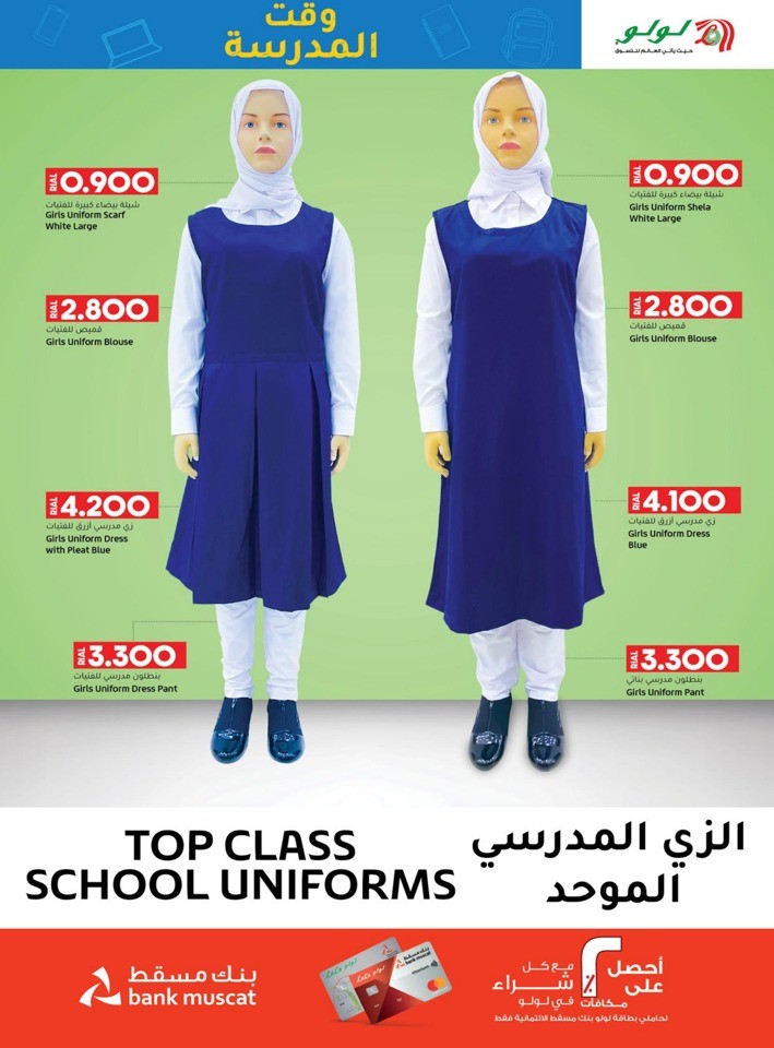 Lulu Super School Time