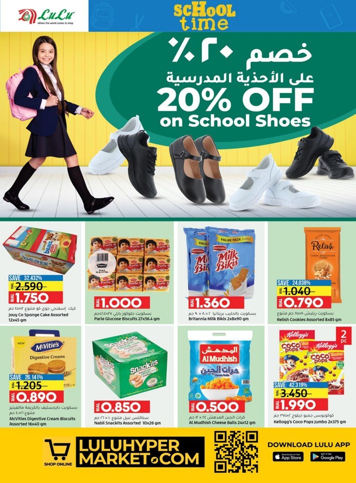 Lulu Super School Time