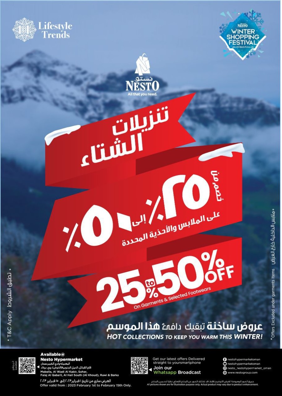 Nesto Winter Shopping Deal Oman Nesto Offers Today
