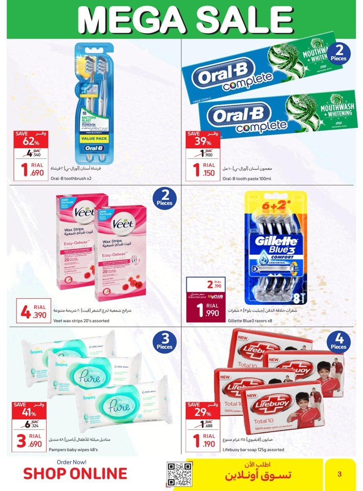 Carrefour Mega Sale 2-5 February