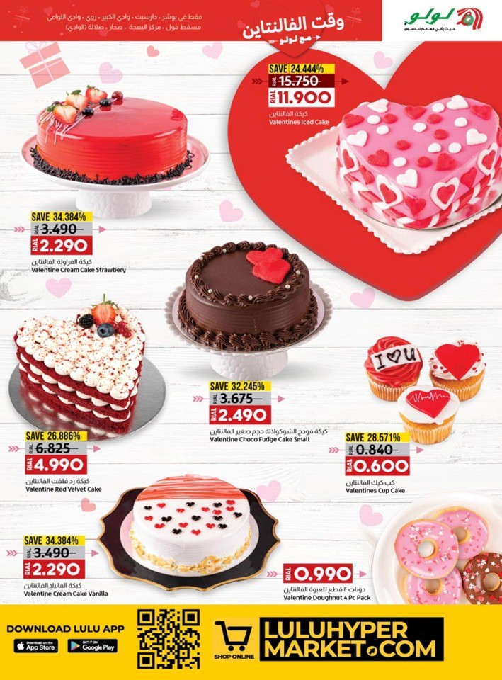 valentines day offers in uae