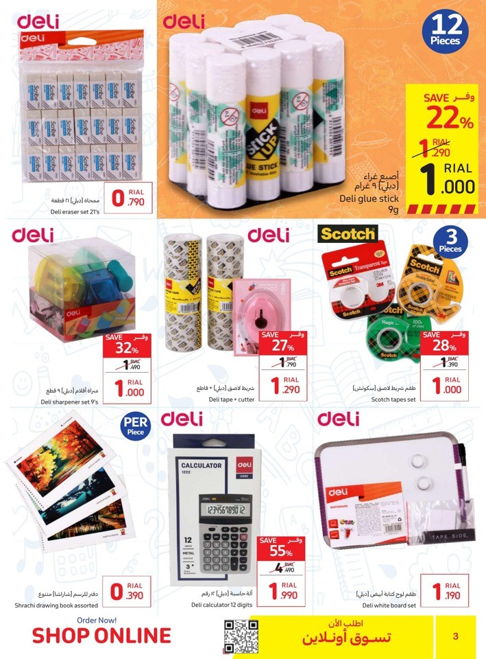 Carrefour Back To School