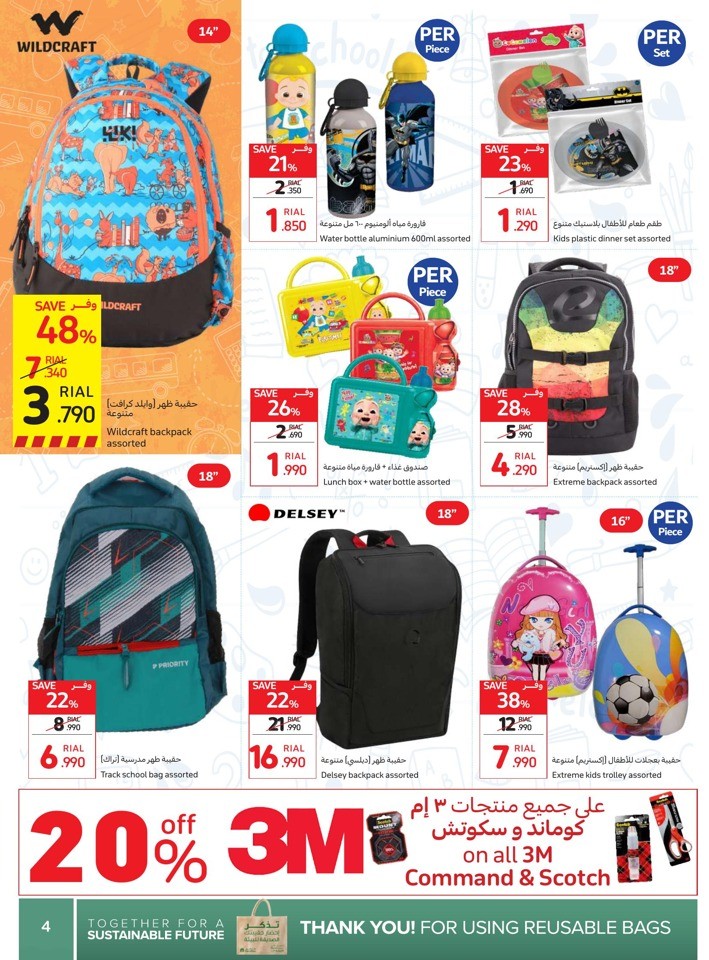 Carrefour Back To School