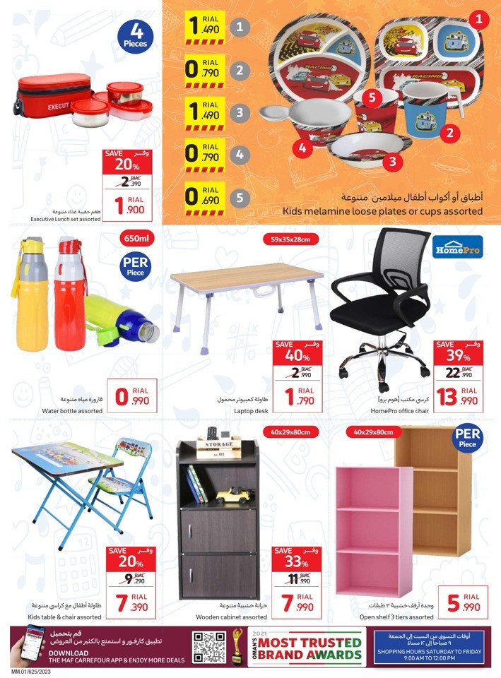 Carrefour Back To School