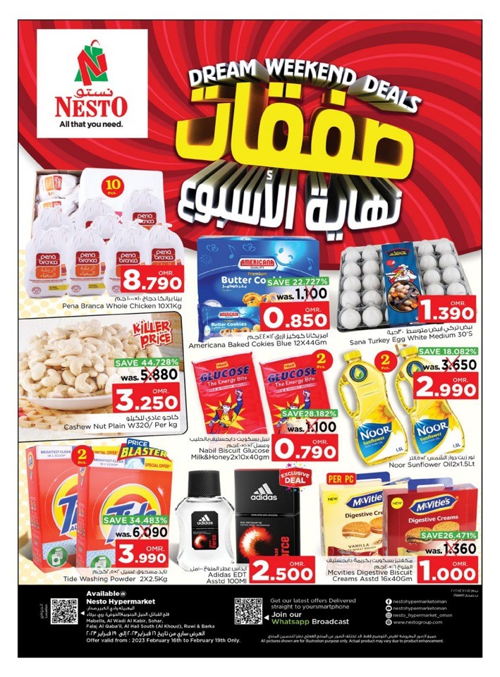 Nesto Dream Weekend Deals