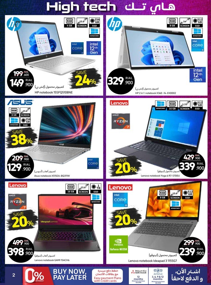 Carrefour High Tech Deals