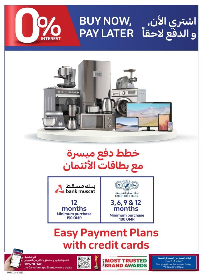 Carrefour High Tech Deals