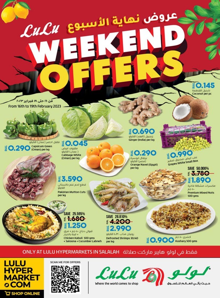 Lulu Salalah Weekend Offers