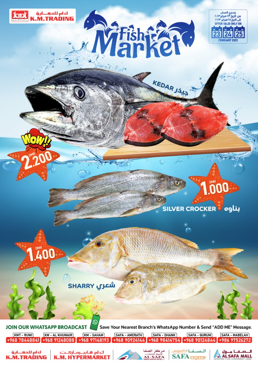 Fish Deal 23-25 February