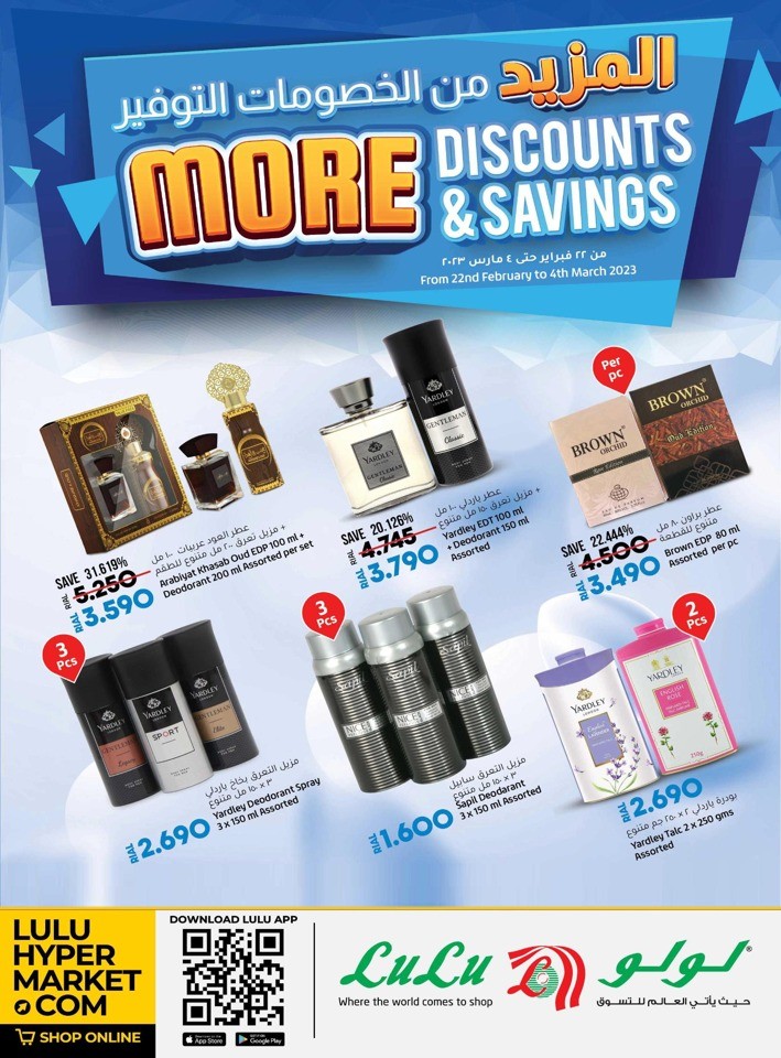 More Discounts & Savings