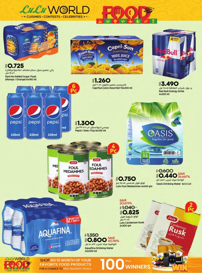 Lulu World Food Promotion