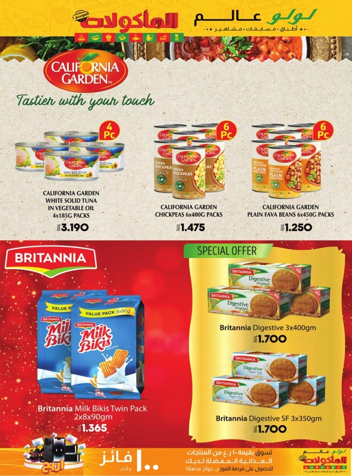 Lulu World Food Promotion