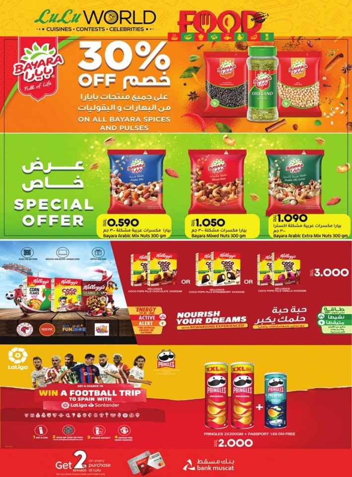 Lulu World Food Promotion