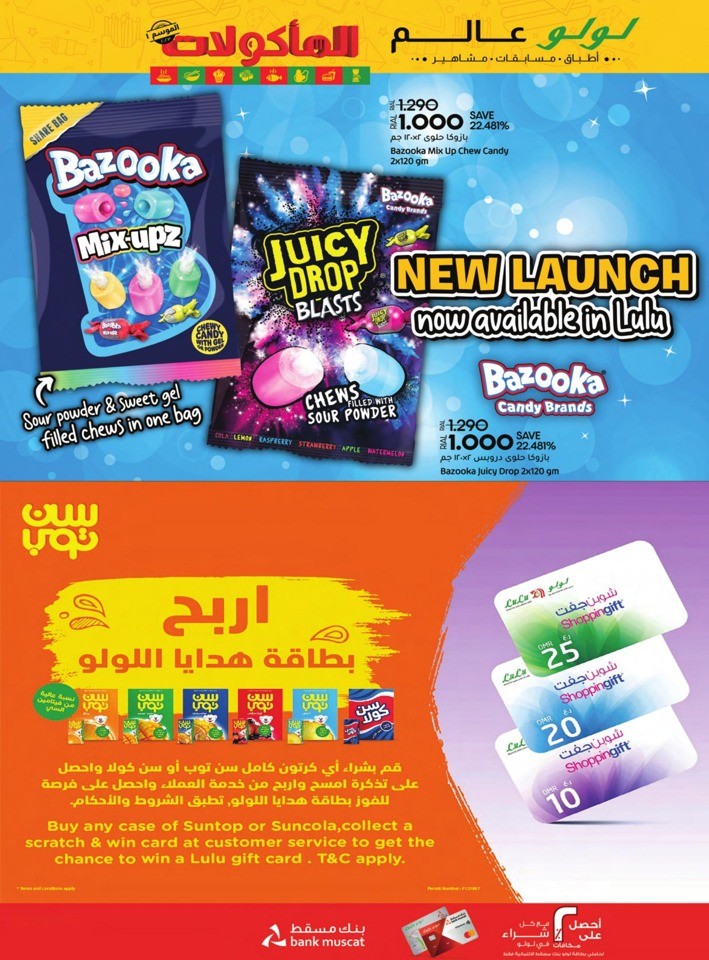 Lulu World Food Promotion