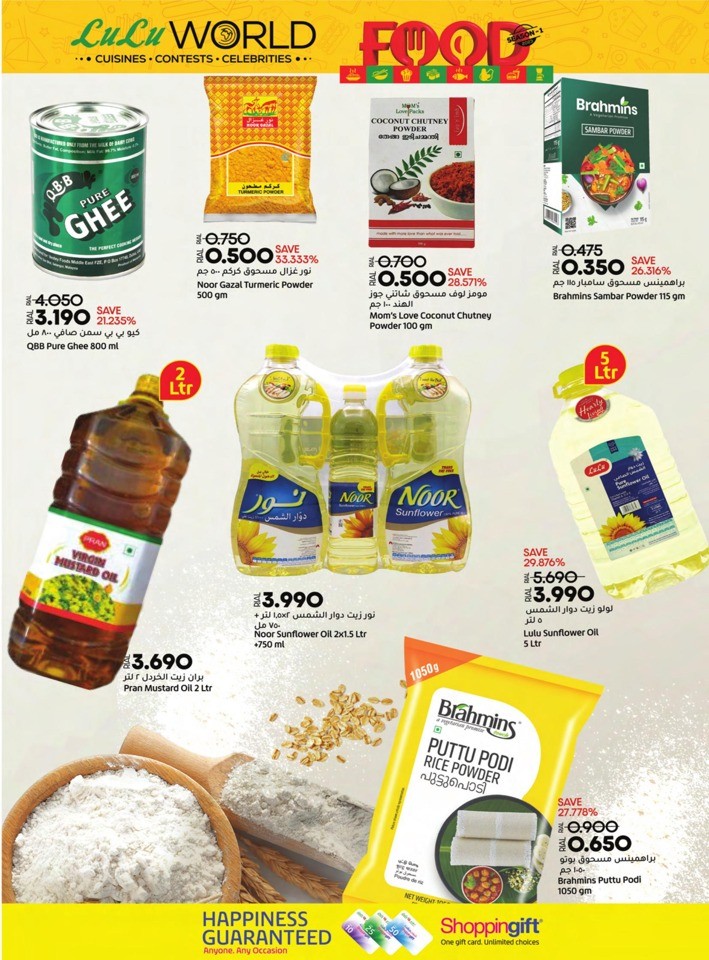 Lulu World Food Promotion