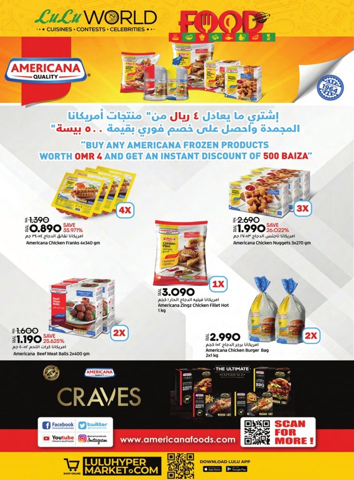 Lulu World Food Promotion