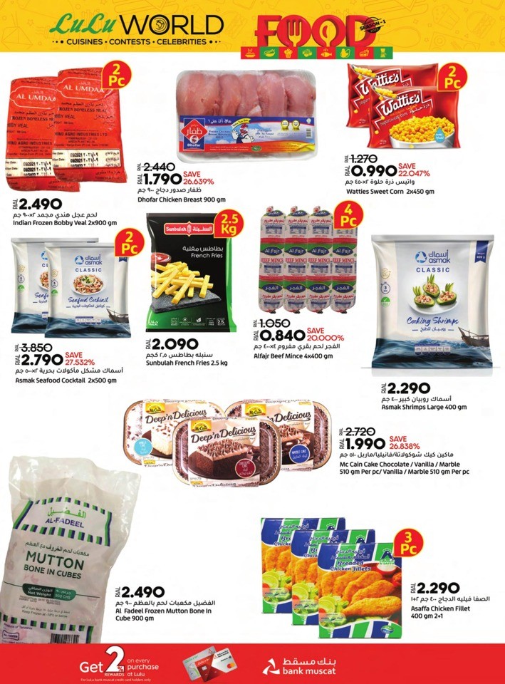 Lulu World Food Promotion