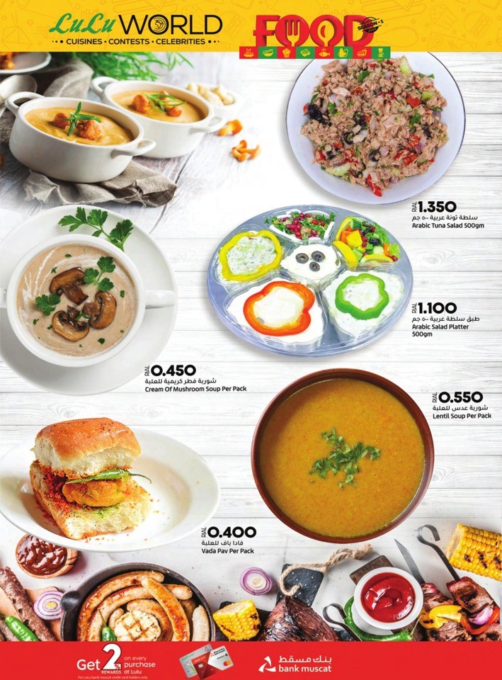 Lulu World Food Promotion