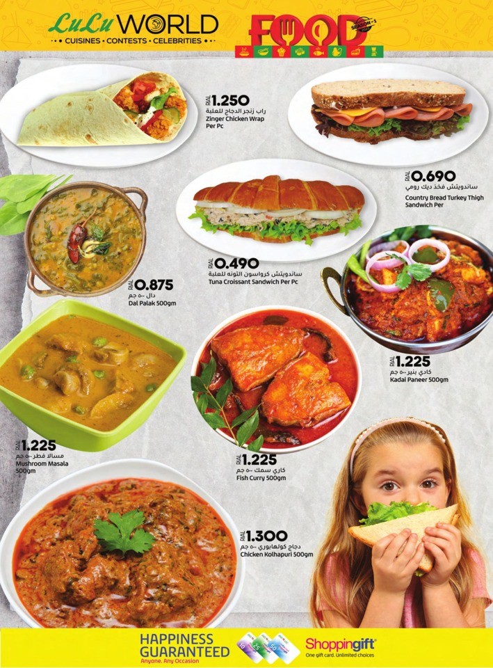 Lulu World Food Promotion