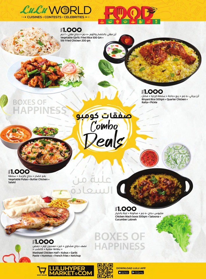 Lulu World Food Promotion