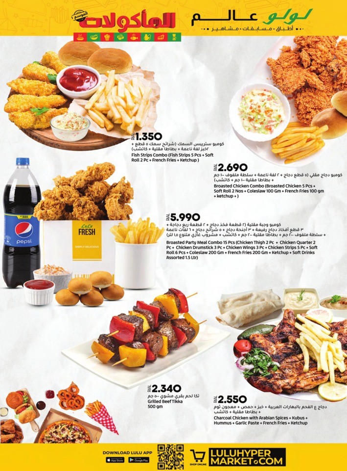 Lulu World Food Promotion