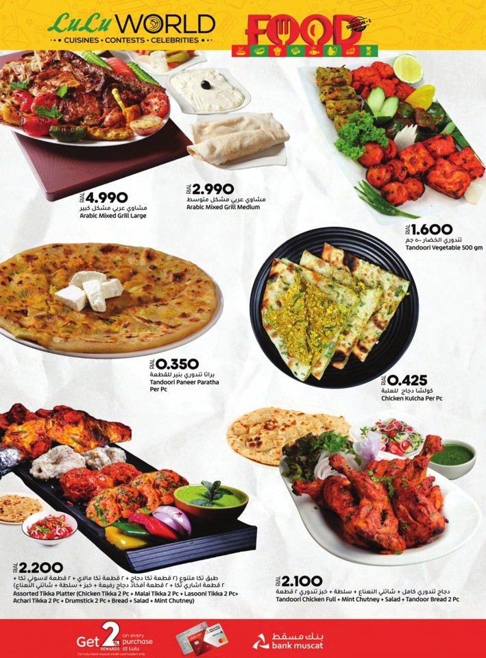 Lulu World Food Promotion