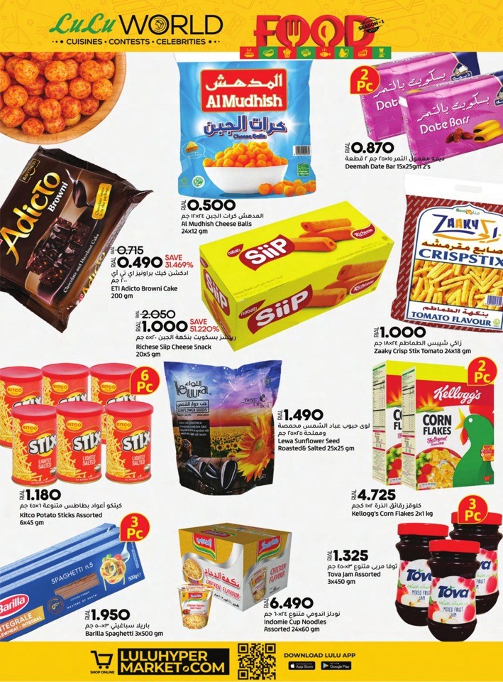 Lulu World Food Promotion