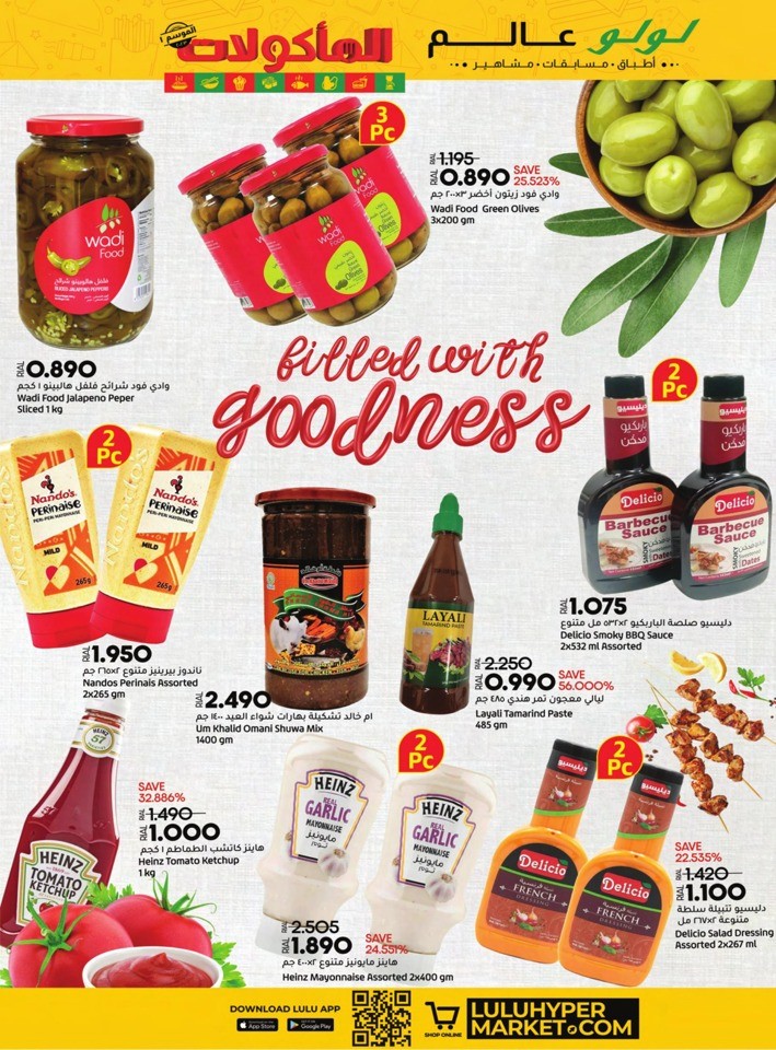 Lulu World Food Promotion