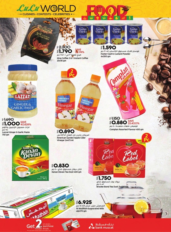 Lulu World Food Promotion