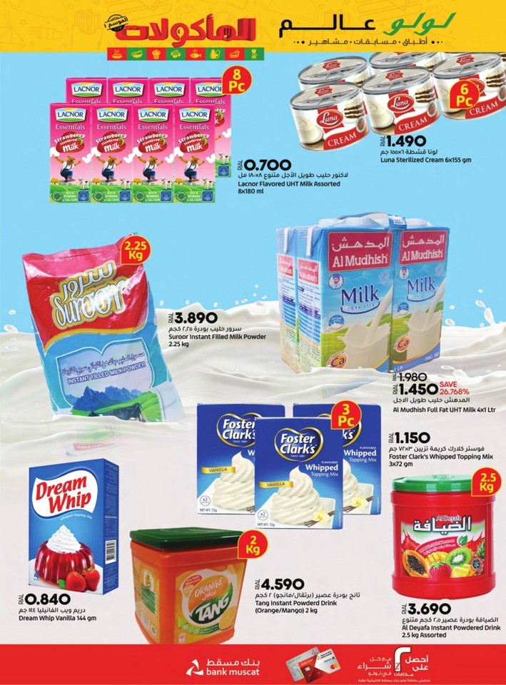 Lulu World Food Promotion