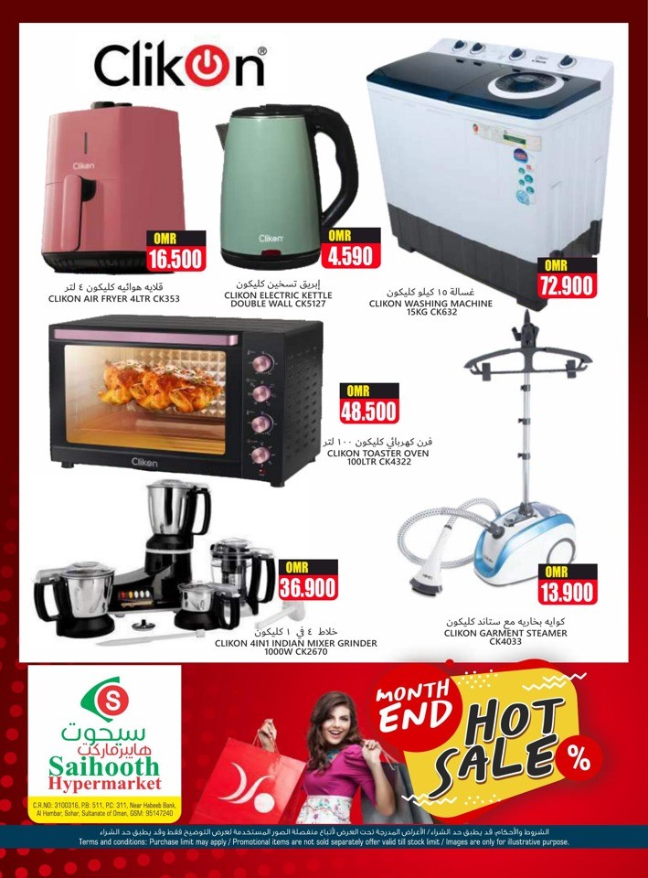 Month End Hot Sale Deal