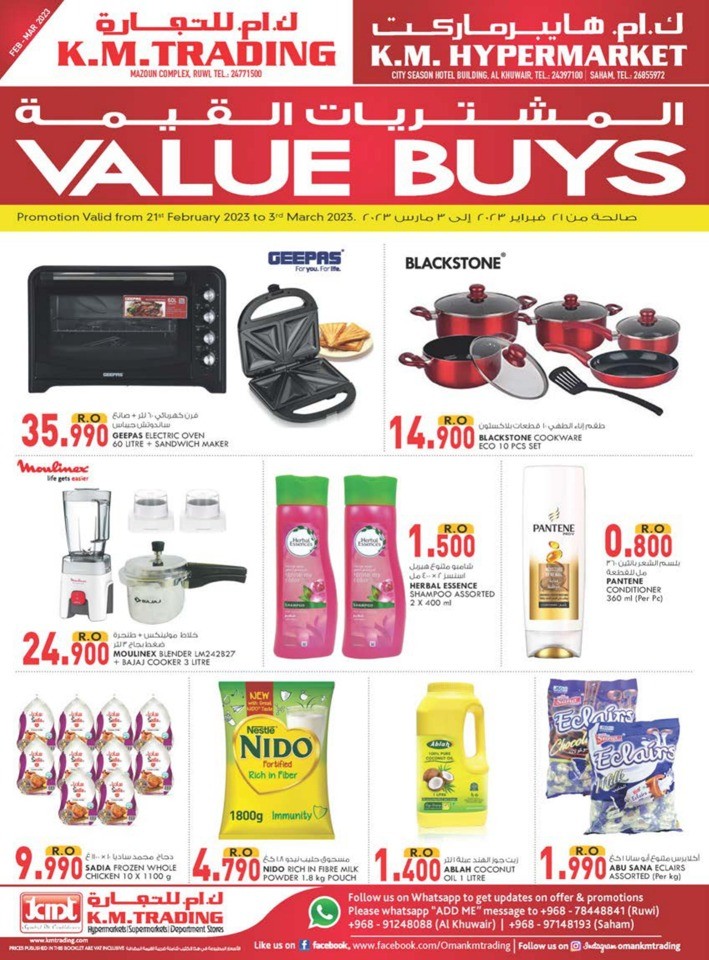 Super Value Buys Promotion