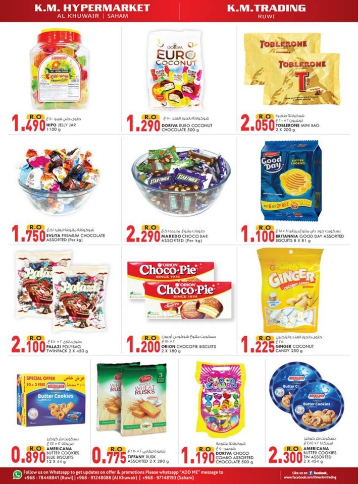 Super Value Buys Promotion