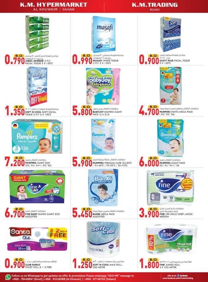 Super Value Buys Promotion