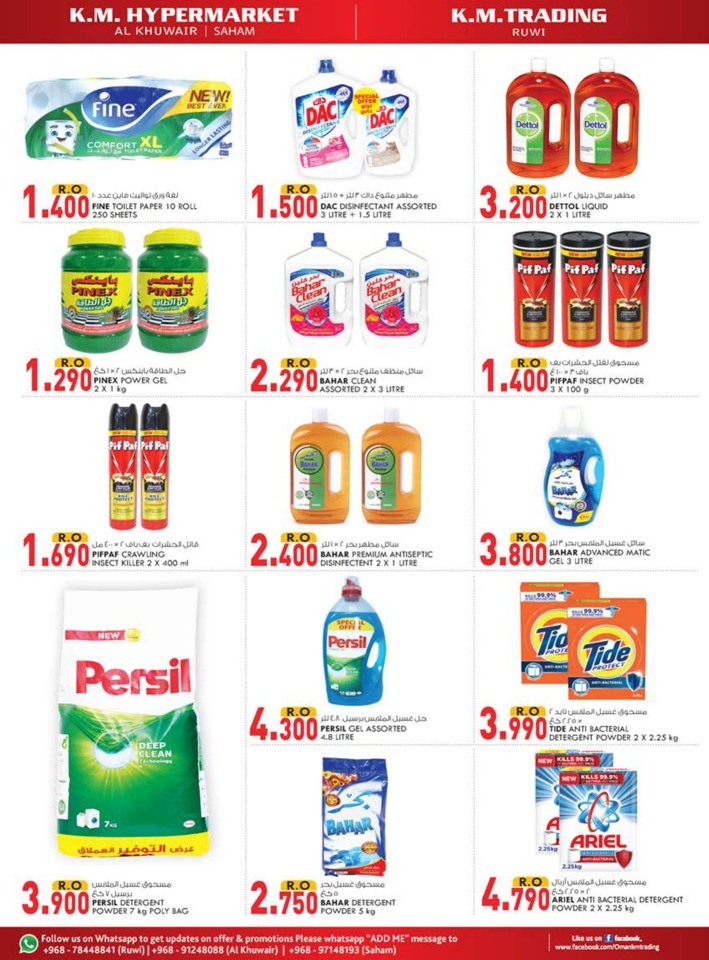 Super Value Buys Promotion